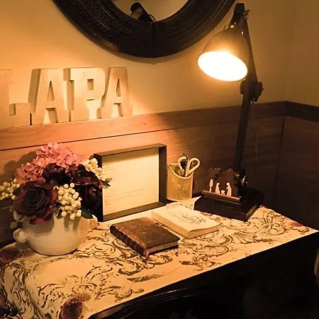 Casa Aldeia Da Lapa فندق مبيت وإفطار